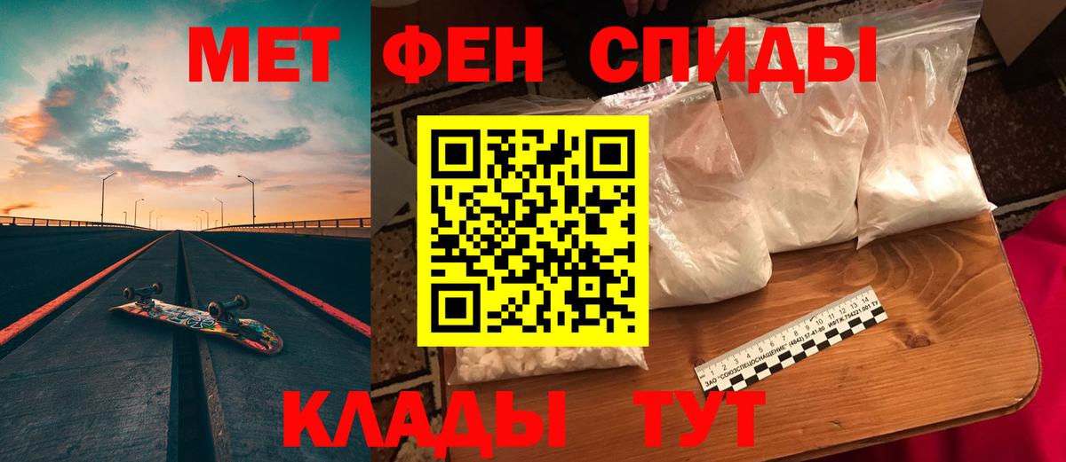 АМФЕТАМИН VHQ Торжок