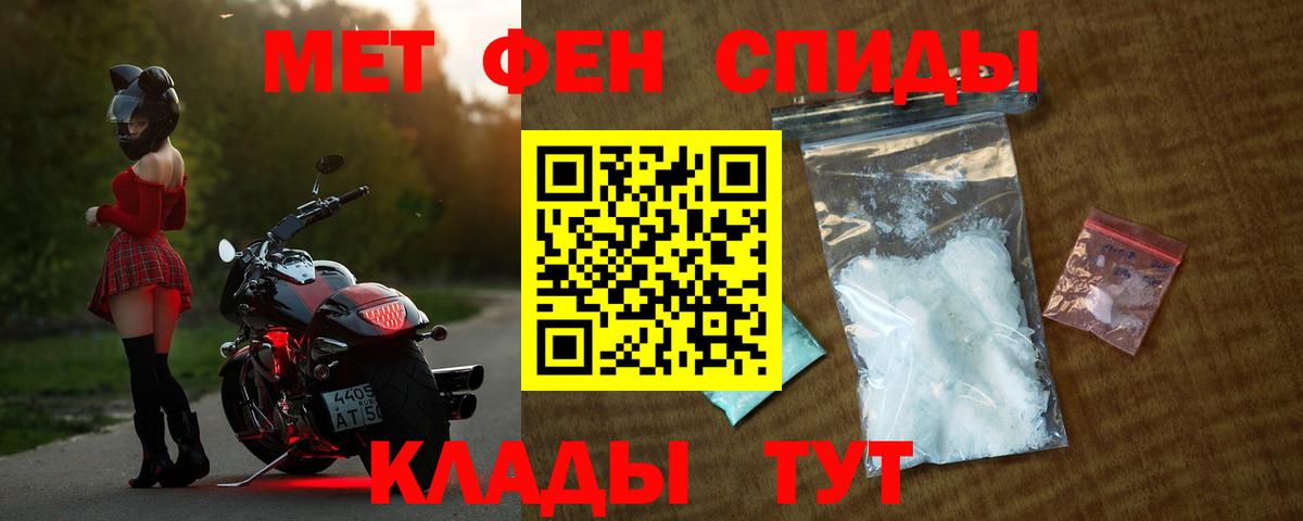 АМФ  Amphetamine  Торжок  Вход с VPN  Амфетамин Розовый 