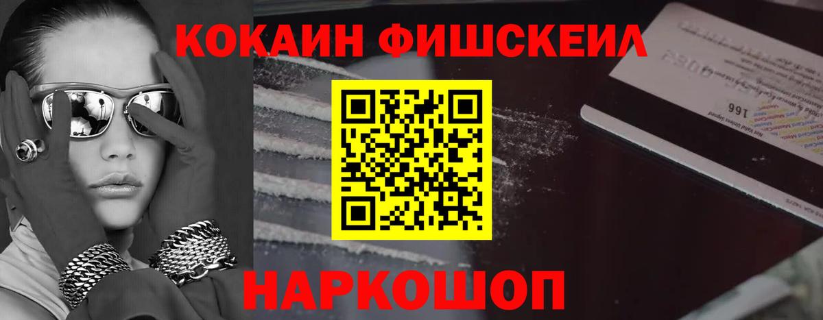 что такое наркотик  Cocaine Боливия  КОКАИН Columbia  Вход с VPN  Торжок 
