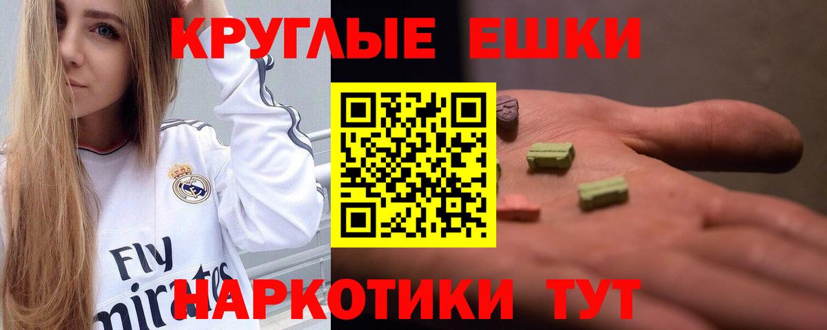 ЭКСТАЗИ  Экстази MDMA  Вход с VPN  Торжок  Экстази louis Vuitton 
