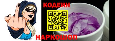 трава Новозыбков