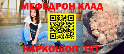 кокаин колумбия Новокубанск
