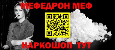 трава Новозыбков