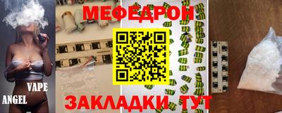 трава Новозыбков