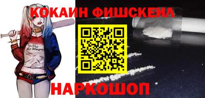 гашиш Новодвинск