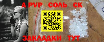 кокаин колумбия Новокубанск