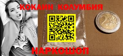 трава Новозыбков