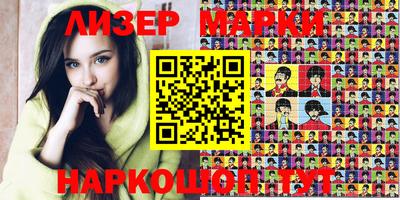 трава Новозыбков