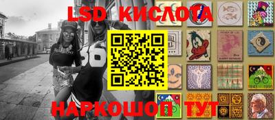 кокаин колумбия Новокубанск