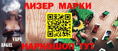 трава Новозыбков