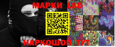 трава Новозыбков