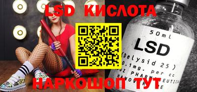 трава Новозыбков