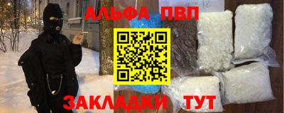 кокаин колумбия Новокубанск
