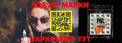 кокаин колумбия Новокубанск