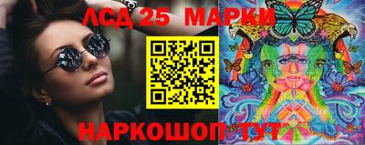 кокаин колумбия Новокубанск