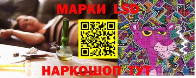 трава Новозыбков