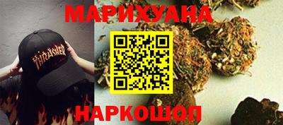 трава Новозыбков