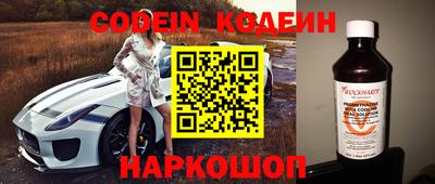 гашиш Новодвинск