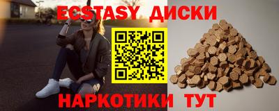 трава Новозыбков