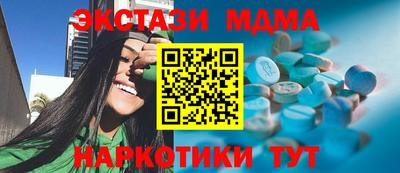 кокаин колумбия Новокубанск