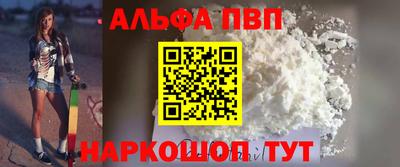 кокаин колумбия Новокубанск