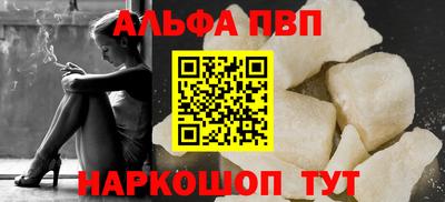 трава Новозыбков
