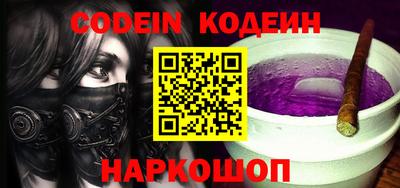 трава Новозыбков