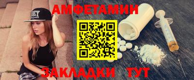 трава Новозыбков