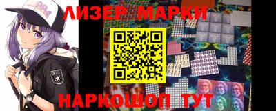 кокаин колумбия Новокубанск