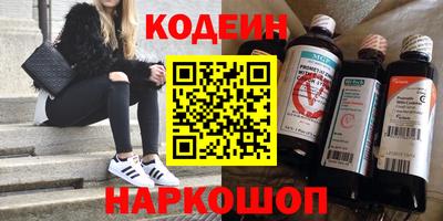 кокаин колумбия Новокубанск