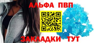 трава Новозыбков