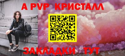 гашиш Новодвинск