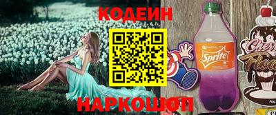 кокаин колумбия Новокубанск