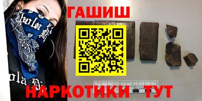 трава Новозыбков