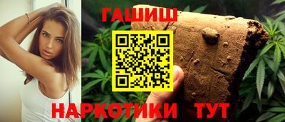гашиш Новодвинск