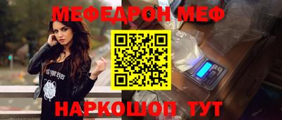 кокаин колумбия Новокубанск