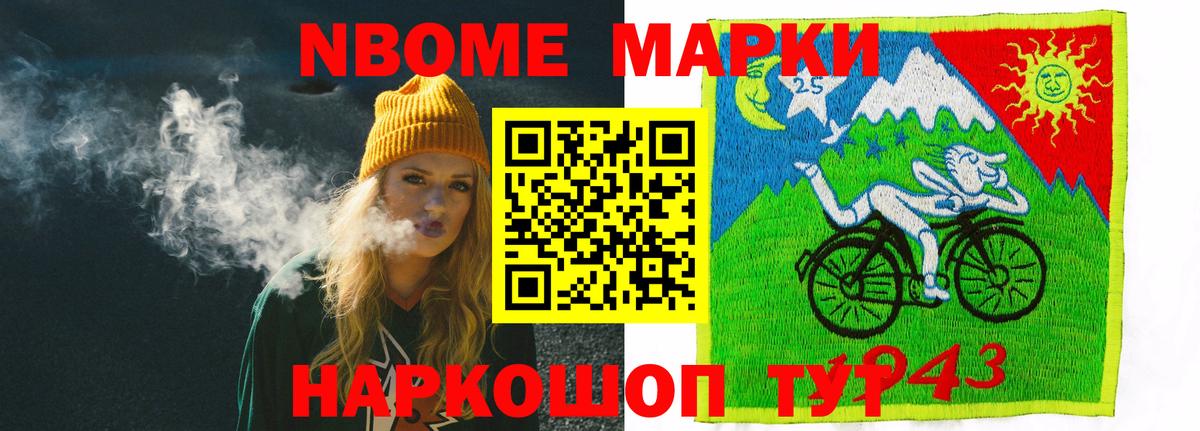 Лсд 25 экстази кислота Торжок