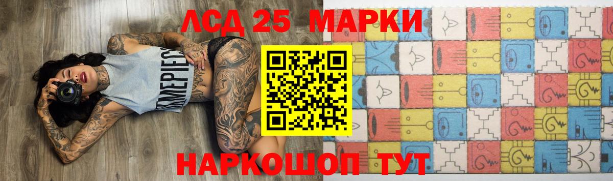 Торжок  LSD-25 экстази ecstasy  Вход с VPN  ЛСД экстази кислота 