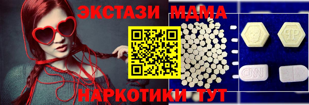 Наркошоп  ГАШ  Бошки Шишки  Торжок  COCAIN  Вход с VPN  Меф  