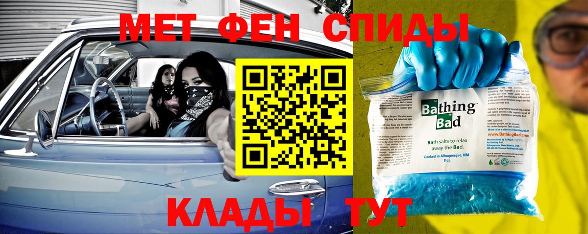 МЕТАМФЕТАМИН Methamphetamine  Вход с VPN  Торжок  МЕТАМФЕТАМИН Methamphetamine 