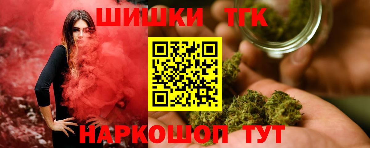 Марихуана LSD WEED  Вход с VPN  Торжок  Марихуана план 